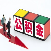 玉林公积金代办听说30分钟能直接提取成功到账-一次提取到账的方案。