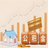 在玉林几千到一万多的公积金代取怎么办的？当天申请一次可全取吗？